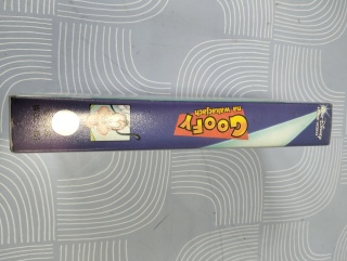 Kaseta VHS Bajka Goofy na wakacjach